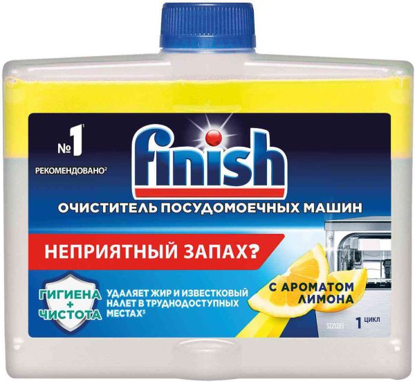 Чистящее средство для посудомоечных машин  Finish