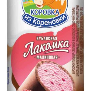 Мороженое пломбир Коровка из Кореновки