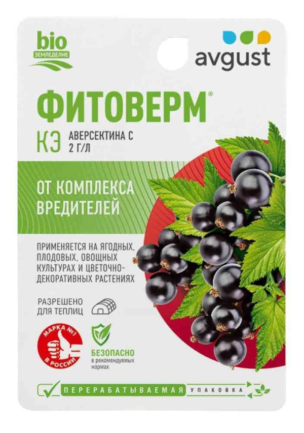 Инсектицид от вредителей Avgust