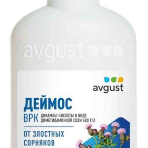 Гербицид от сорняков Avgust