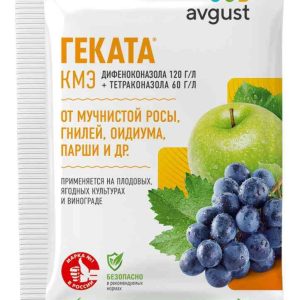 Фунгицид  Avgust
