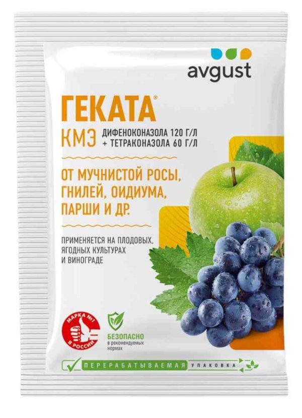 Фунгицид  Avgust