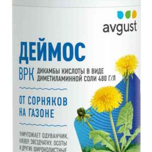 Гербицид от сорняков на газоне Avgust