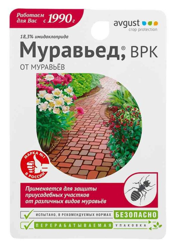 Инсектицид  Avgust
