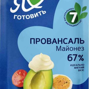 Майонез провансаль Я люблю готовить
