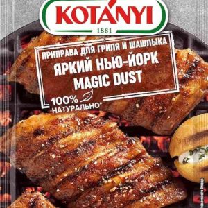 Приправа  Kotanyi