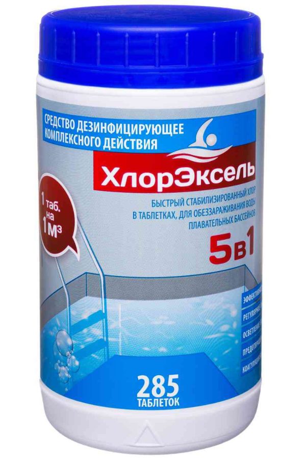 Средство для бассейна дезинфицирующее Хлорэксель