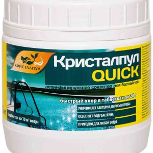 Средство для бассейна дезинфицирующее Кристалпул
