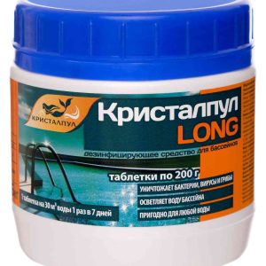 Средство для бассейна дезинфицирующее Кристалпул