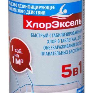 Средство для бассейна дезинфицирующее Хлорэксель