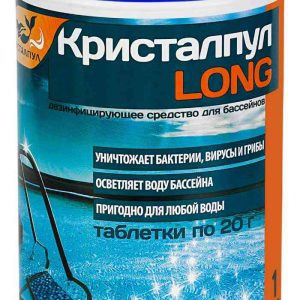 Средство для бассейна дезинфицирующее Кристалпул