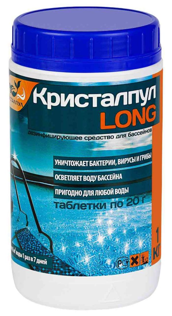 Средство для бассейна дезинфицирующее Кристалпул