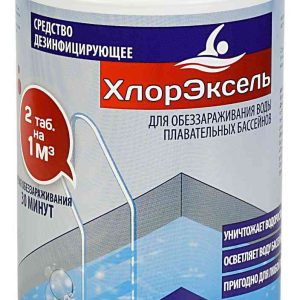 Средство для бассейна дезинфицирующее Хлорэксель