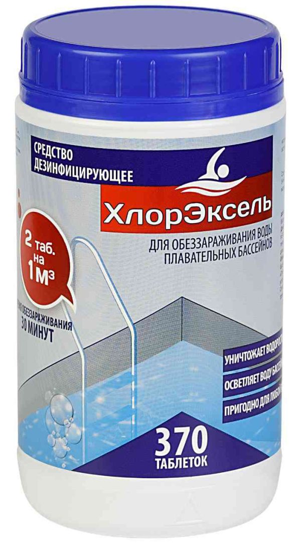 Средство для бассейна дезинфицирующее Хлорэксель