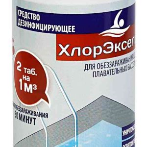Средство для бассейна дезинфицирующее Хлорэксель