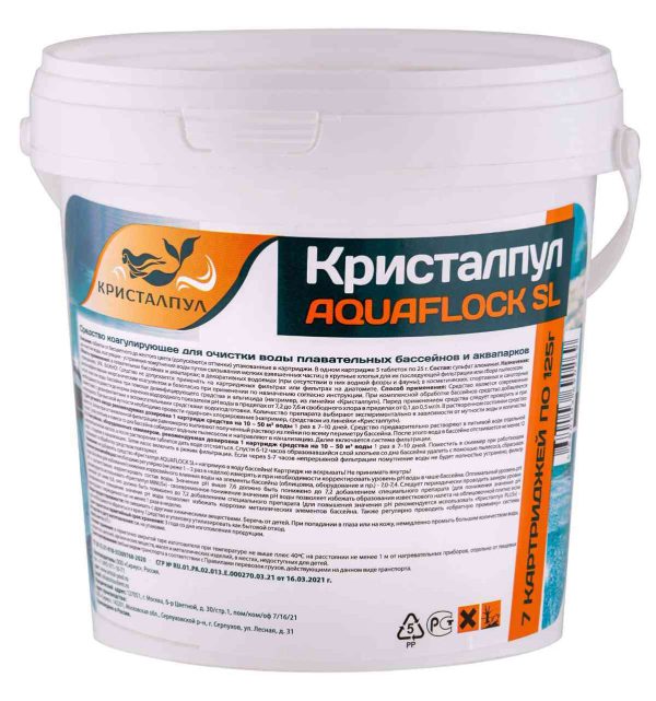 Средство для бассейна коагулирующее Кристалпул