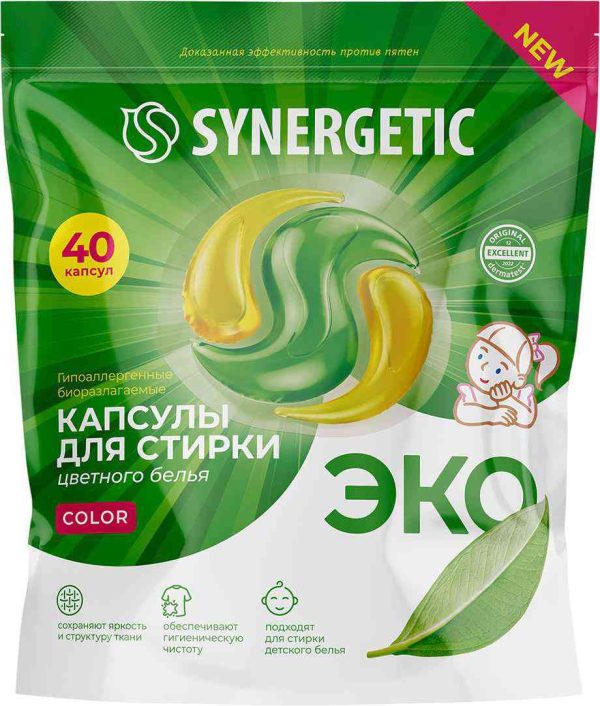 Капсулы для стирки цветного белья  Synergetic