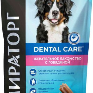 Лакомство для собак для крупных пород жевательные Мираторг