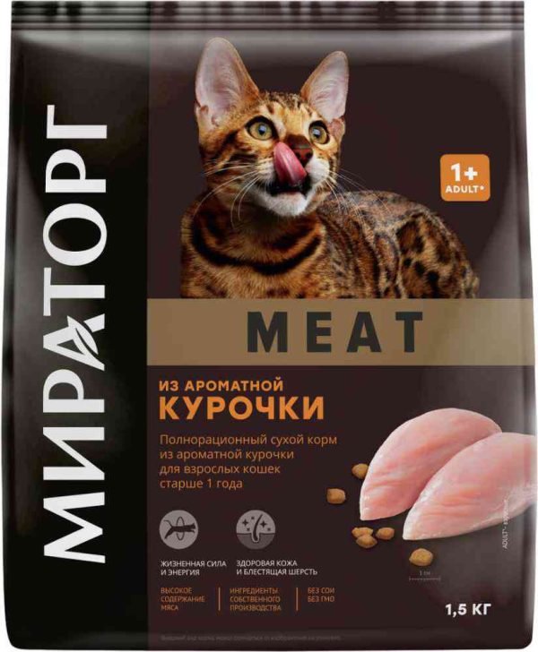 Сухой корм для кошек  Мираторг
