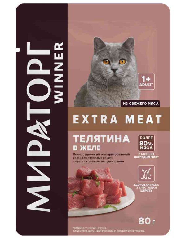 Влажный корм для кошек с чувствительным пищеварением  Мираторг Winner