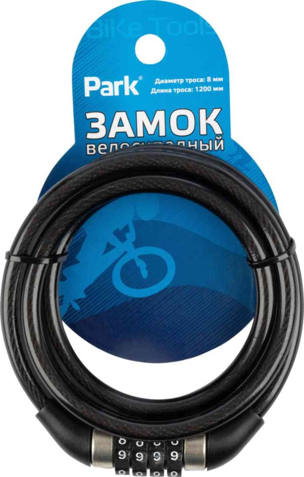 Замок для велосипеда кодовый Park