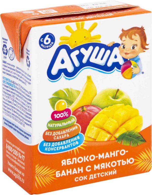 Сок  Агуша