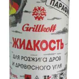 Жидкость для розжига  Grillkoff