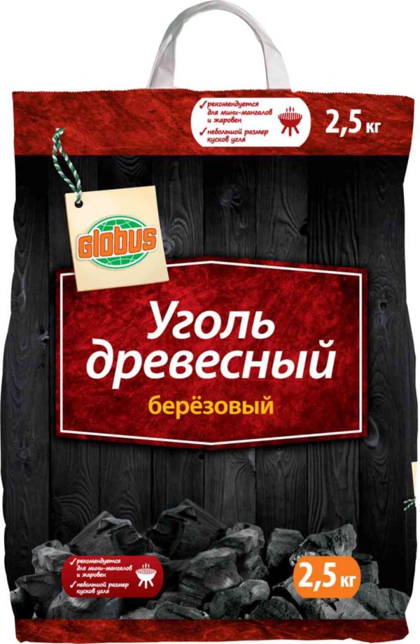 Уголь березовый Глобус