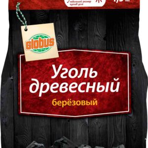 Уголь березовый Глобус