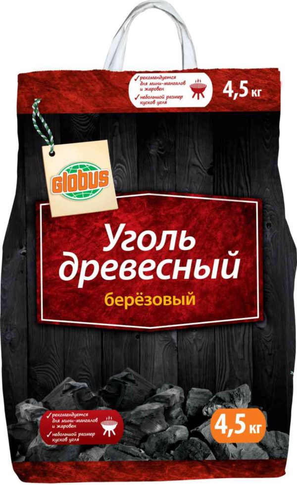 Уголь березовый Глобус