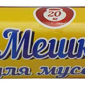 Мешки для мусора Goodesta