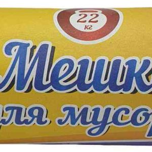 Мешки для мусора Goodesta