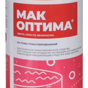 Средство для бассейна