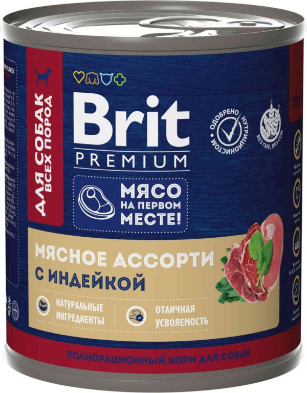 Влажный корм для собак всех пород  Brit
