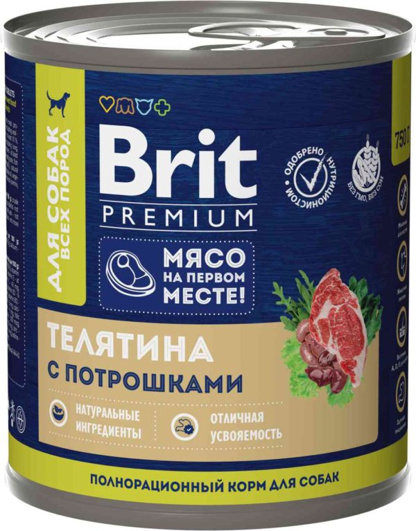 Влажный корм для собак всех пород  Brit