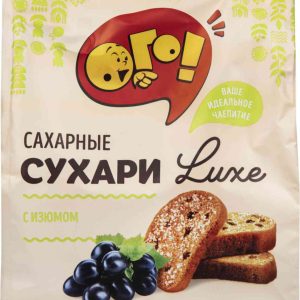 Сухари сахарные Ого!