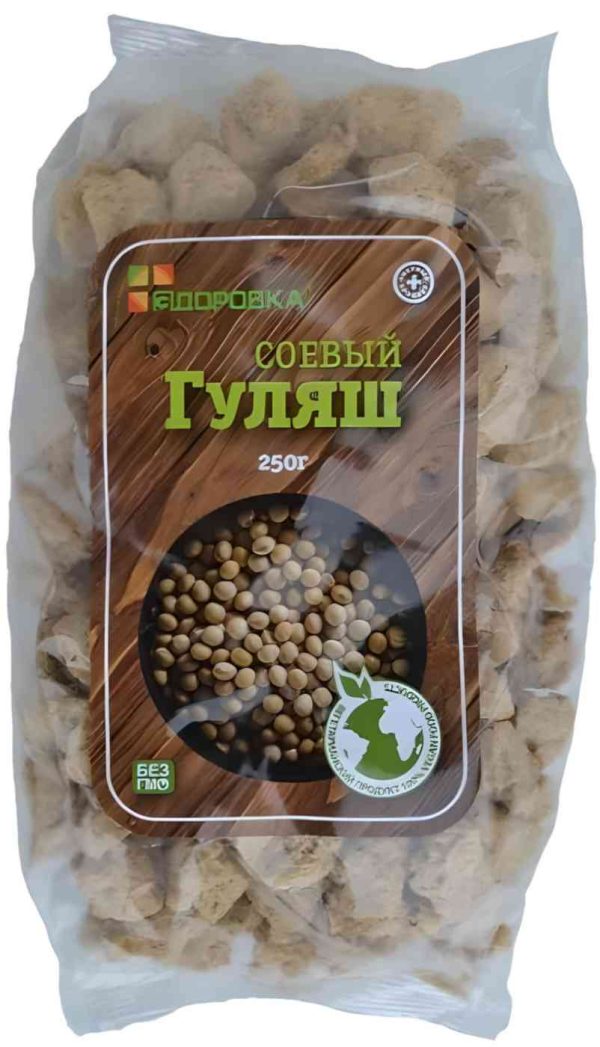 Растительное мясо  Здоровка