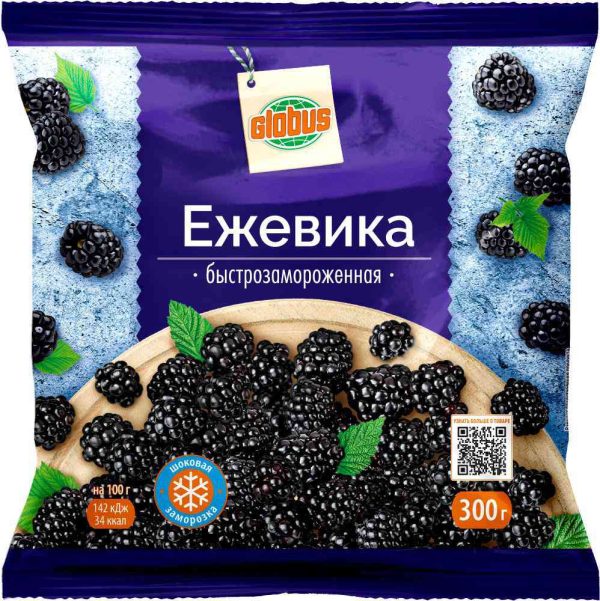 Ежевика  Глобус