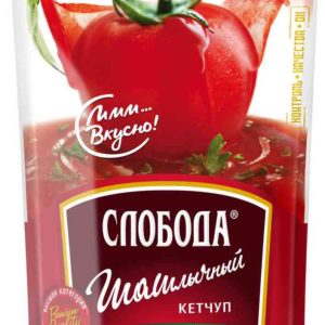 Кетчуп  Слобода