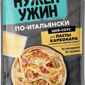Соус  Гурмикс