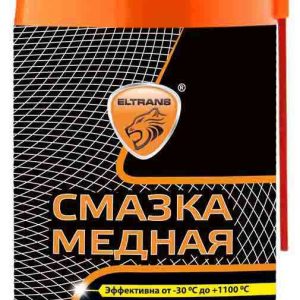 Смазка  медная Eltrаns