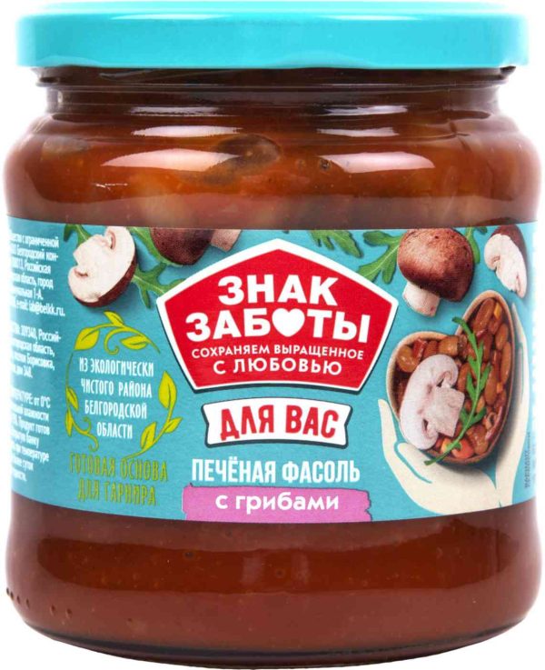 Фасоль печеная Знак Заботы