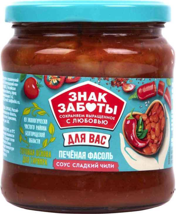 Фасоль печеная Знак Заботы