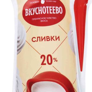 Сливки ультрапастеризованные Вкуснотеево