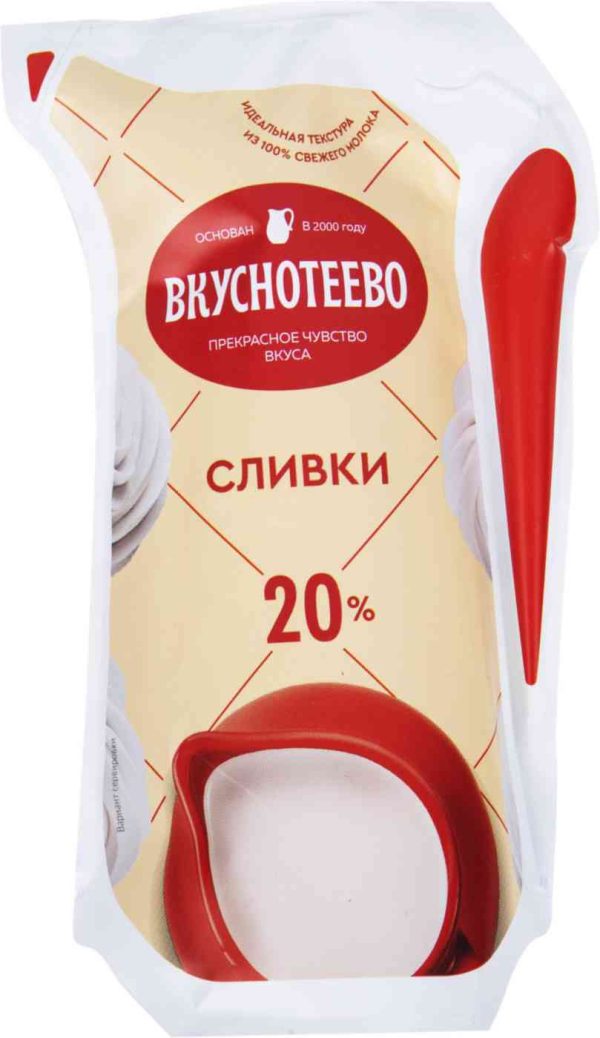 Сливки ультрапастеризованные Вкуснотеево