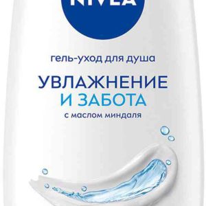 Гель-уход для душа  NIVEA