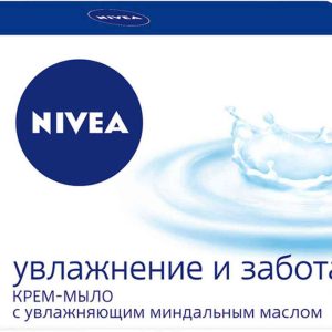 Крем-мыло Увлажнение и забота NIVEA