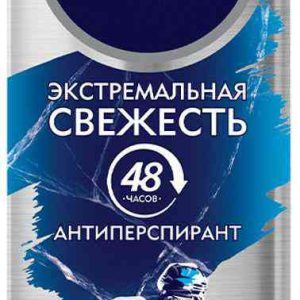 Антиперспирант мужской NIVEA