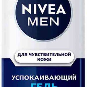 Гель для бритья для чувствительной кожи NIVEA