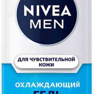 Гель для бритья для чувствительной кожи NIVEA